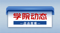 安徽粮食工程职业学院分类招生