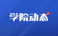 安徽职业技术学院分类考试招生报考条件及志愿要求