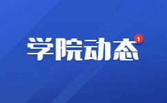 阜阳职业技术学院2022年分类考试职业适应性测试大纲