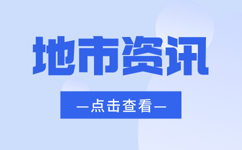 合肥高职分类考试高考补报名时间即将开始