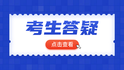 2024年安徽高职分类考试招生考试攻略