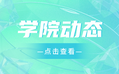 阜阳职业技术学院高职分类考试报名考试流程