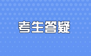 安徽分类招生院校公办院校和民办院校的区别