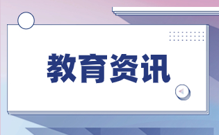 铜陵职业技术学院分类招生