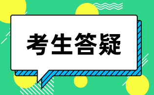 安徽高职分类考试