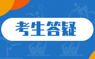 安徽高职分类招生容易混淆的专业有哪些