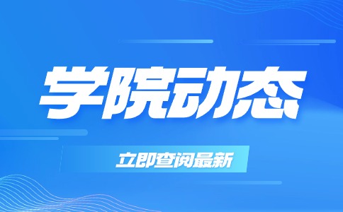 安徽工商职业学院分类考试