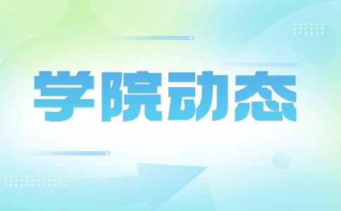 2024年安徽医学高等专科学校分类考试招生计划