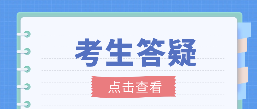 安徽高职分类考试和对口招生有什么区别