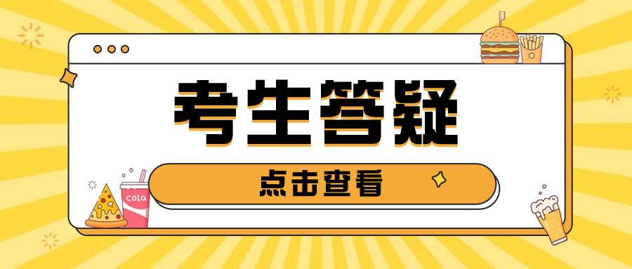 安徽高职分类考试需要什么条件才能报考